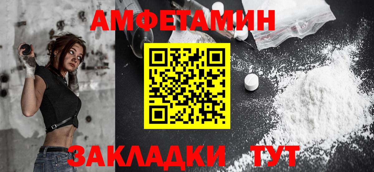 Гашиш  Таганрог  КОКАИН  Кокаин  Вход с VPN  МЕФ кристаллы  Конопля 