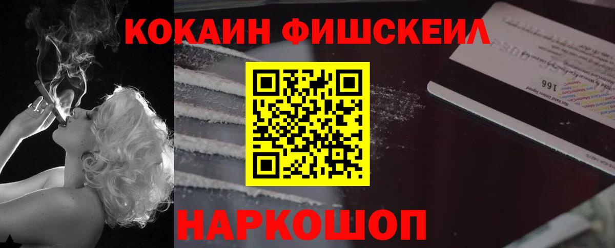COCAIN Columbia Таганрог