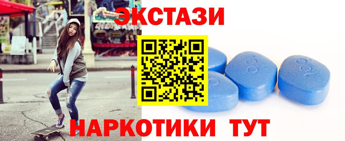 Каннабис Таганрог