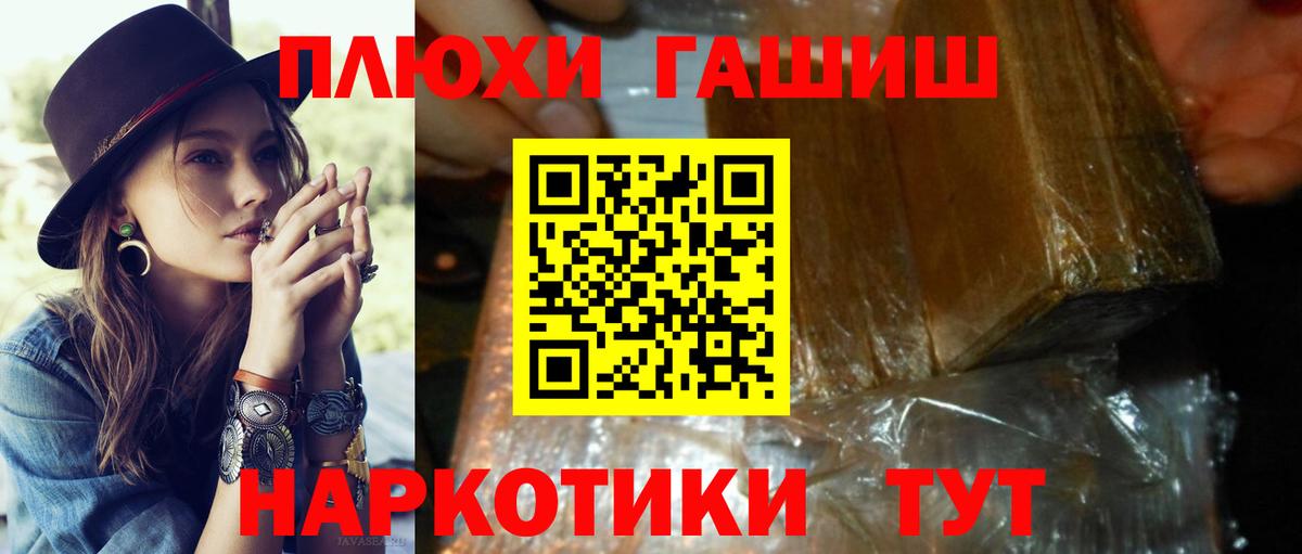 ГАШ Premium Таганрог