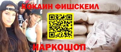 гашишное масло Наро-Фоминск