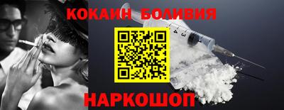 соль курить ск Моздок