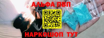 соль курить ск Моздок