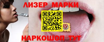 кокаин Нарткала