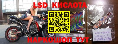 соль курить ск Моздок