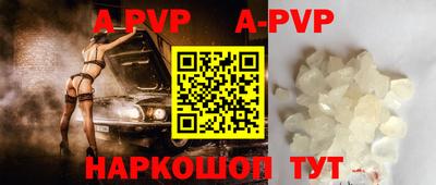 соль курить ск Моздок