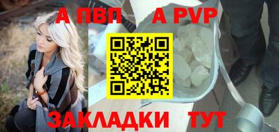 соль курить ск Моздок