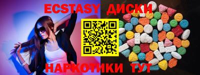 прущие крисы Можга