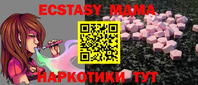 не бодяженный Можайск