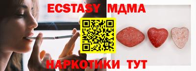 прущие крисы Можга