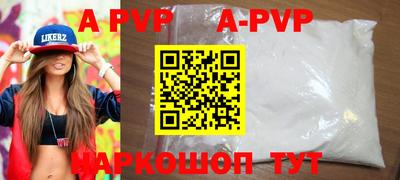 прущие крисы Можга