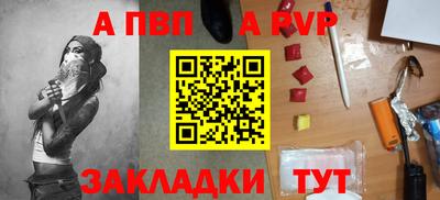 соль курить ск Моздок