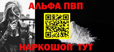 соль курить ск Моздок