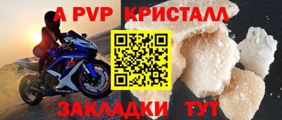 прущие крисы Можга