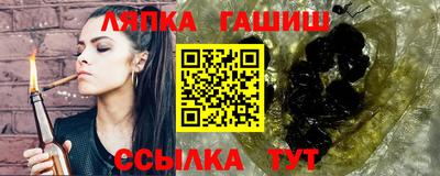 прущие крисы Можга