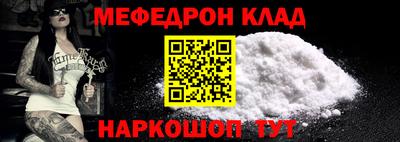 прущие крисы Можга