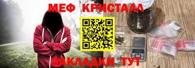 соль курить ск Моздок