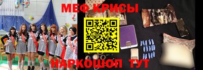 соль курить ск Моздок