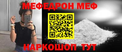 не бодяженный Можайск