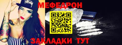 прущие крисы Можга