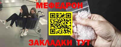 соль курить ск Моздок