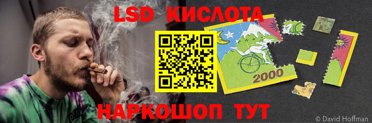 LSD-25 экстази ecstasy  Вход с VPN  LSD-25 экстази ecstasy  Таганрог 