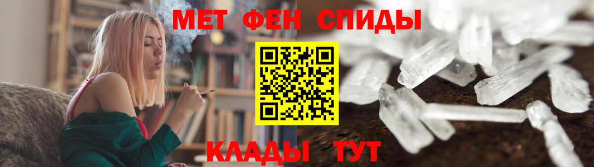 Первитин мет Таганрог