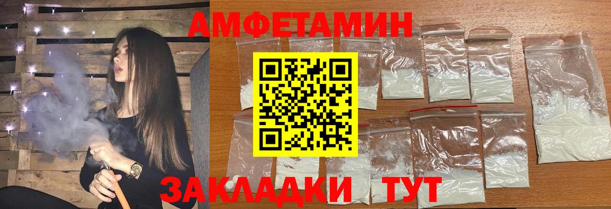 Таганрог  Метамфетамин кристалл  Вход с VPN 
