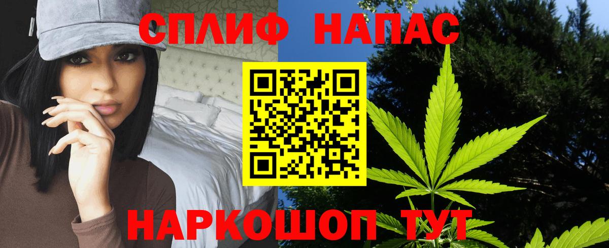Каннабис VHQ  Бошки марихуана OG Kush  Вход с VPN  Бошки марихуана ГИДРОПОН  Таганрог 