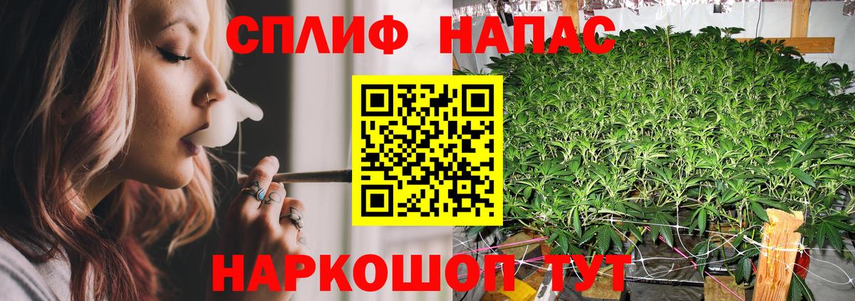 Бошки Шишки Ganja Таганрог